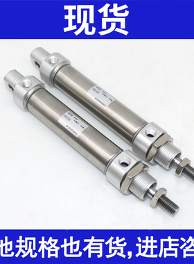 全新原装气缸C85F25/CD85F25-10/25/40/50/80/100-B