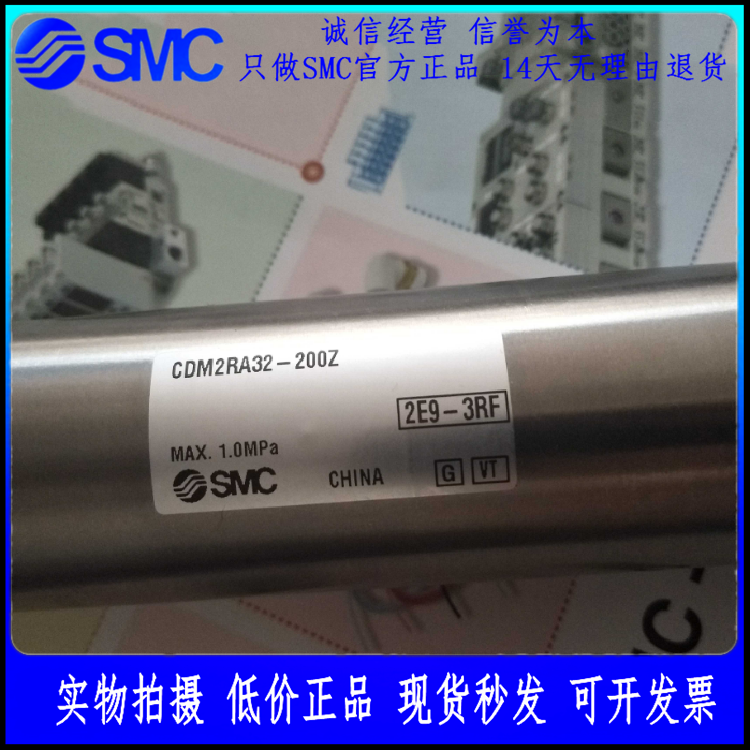 CDM2RA32-200Z 全新原装现货SMC汽缸