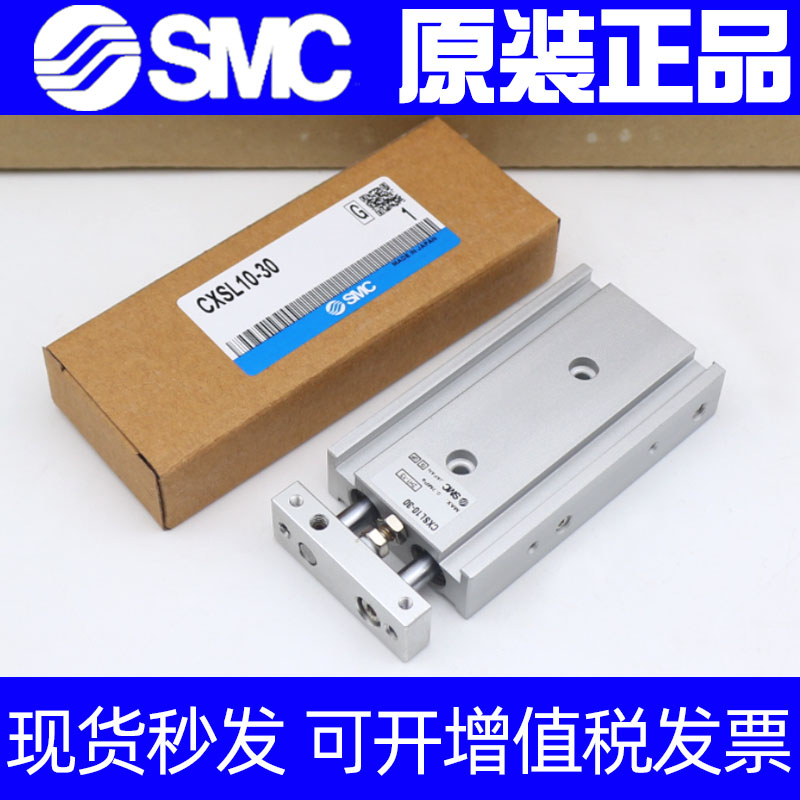 SMC气缸CXSM20/CXSL20-10/15/20/25/30/40/50/75/100/150-XB11