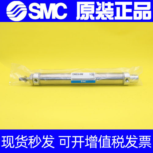 正品SMC气缸CDM2RA20-50Z/25Z/75Z/100Z/125Z/150Z/175Z/200/250