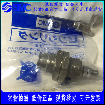 现货 SMC原装CJPB4/6/10/15-5/10/15/20/25/30H4/H6-B针型气缸
