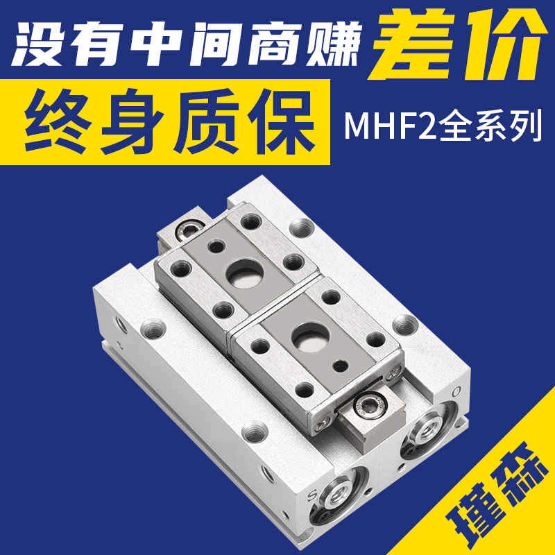 smc导轨小型气动手指平行夹爪