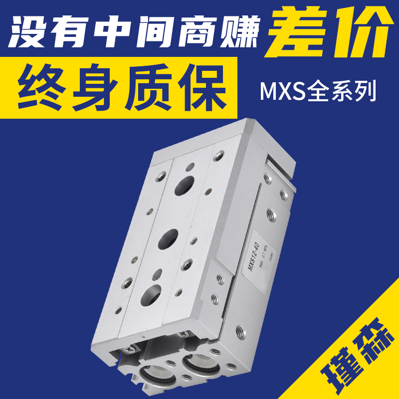 smc精密直线导轨滑台气缸