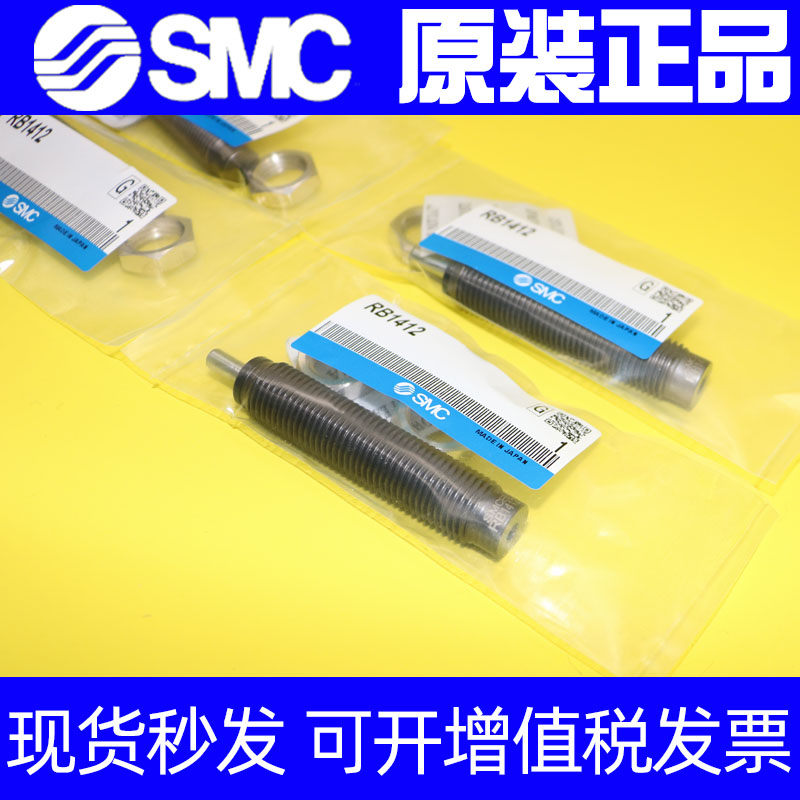 SMC缓冲器RBC0805/0806 RBC1006 RBC1007 RBC1412/1411J RBC2015S