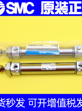SMC气缸CM2KB25-CDM2KB25-25Z-50Z-75Z-100Z-125Z-150Z-175Z-200Z