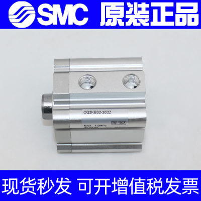 SMC原装CQ2KB/CDQ2KB40-5/10/15DZ/20/25DZ/30DZ DMZ轴不旋转气缸