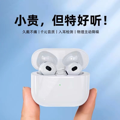 【永粤蓝牙耳机】官方正品