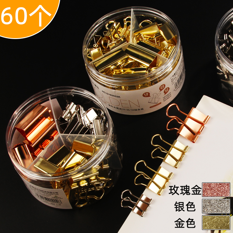 金色银色长尾夹票夹中号玫瑰金