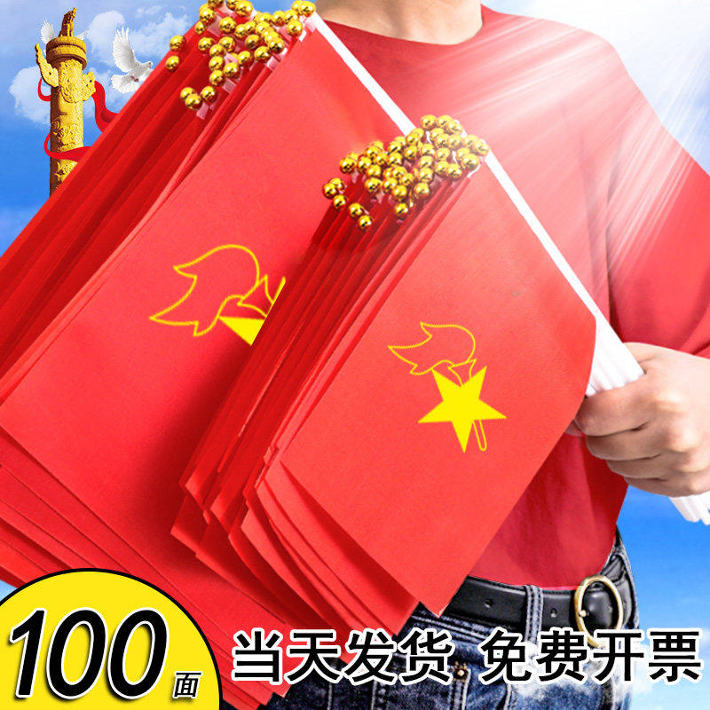 少先队队旗旗杆少先队员队旗中国少先队的队旗放置架少先队活动室布置小队旗中队旗大队旗定制8号少年先锋队