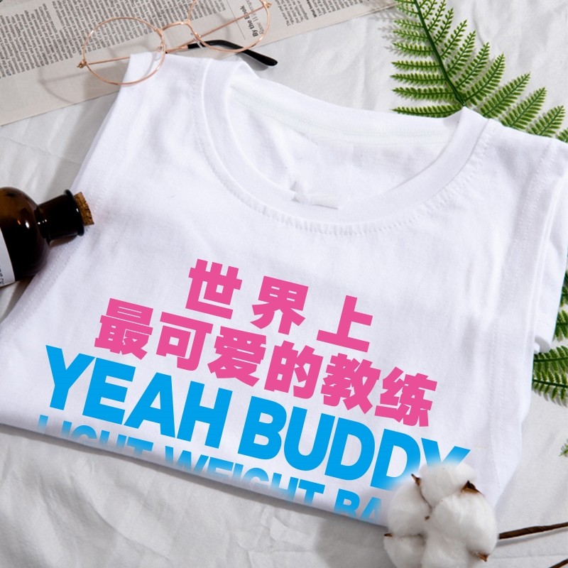世界上最可爱的教练健身无袖T恤背心训练服男女纯棉文字运动训练