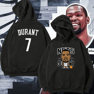 新款篮网7号球衣训练服杜兰特卫衣男连帽衫宽松Q版篮球运动衣服潮