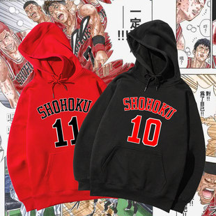 灌篮高手卫衣男湘北球衣樱木花道流川运动连帽衫宽松宫城三井衣服