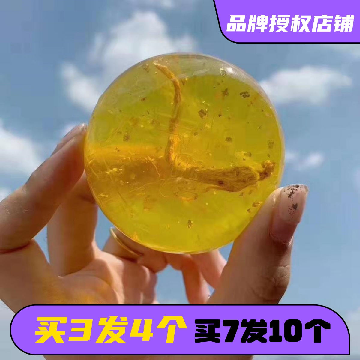韩国FU除螨皂金箔苦参学生深层清洁洗脸去痘痘苦参味持久手工皂