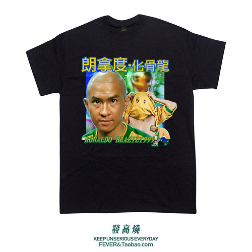 朗拿度张家辉RONALDO嘻哈印花T恤香港电影恶搞足球名场面重磅短袖