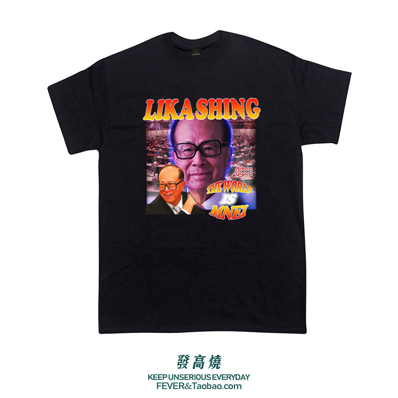 原创嘻哈李嘉诚周边街头tshirt