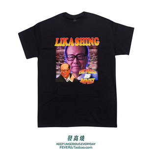 原创嘻哈李嘉诚LiKa shing周边T恤短袖hiphop街头半袖T Shirt潮牌