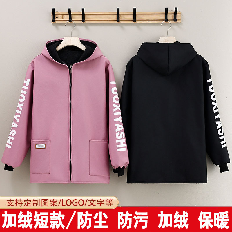 加绒罩衣围裙短款工作服防防尘男女士家里家外清洁办公专用大褂