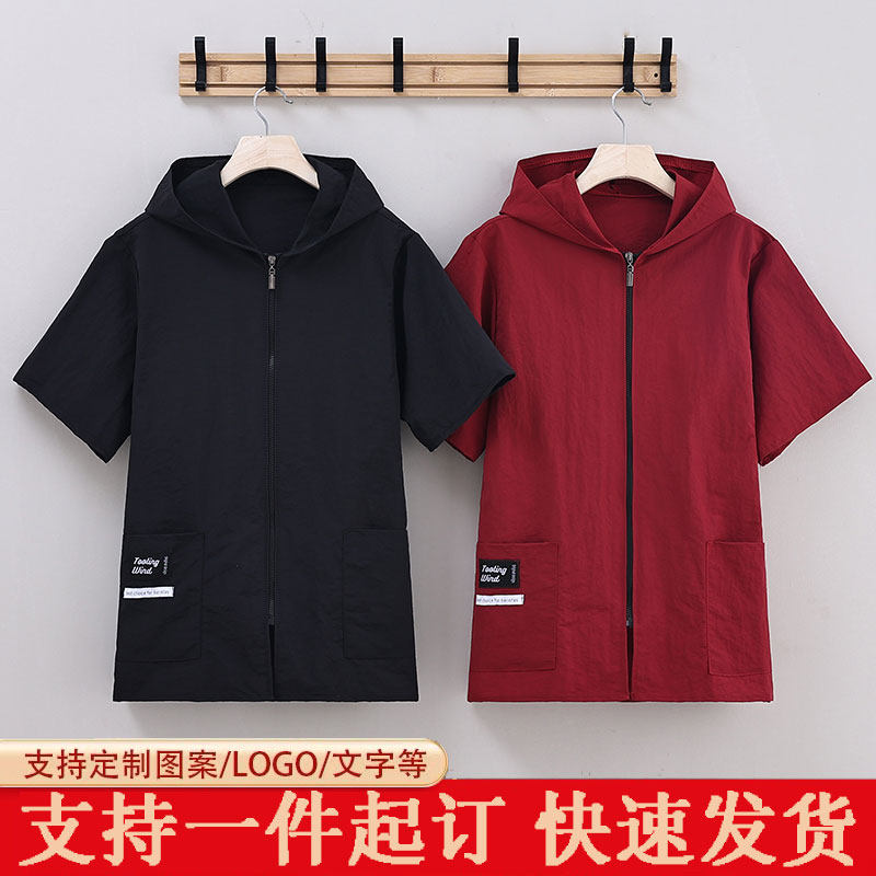 正穿拉链半截袖罩衣工作服塔丝隆防溅水厨房家用干活外套围裙定制