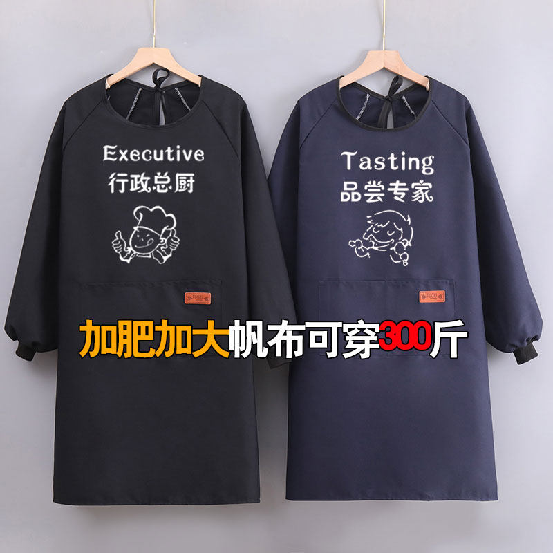胖人帆布围裙加肥180-300斤围腰厨房家用罩衣工作服定制印字logo,家庭/个人清洁工具,围裙,淘宝优惠券,粉丝福利购,淘宝优惠卷