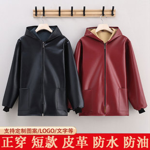 短款 围裙家用厨房上班大褂外套 PU皮革正穿拉链连帽罩衣防水长袖