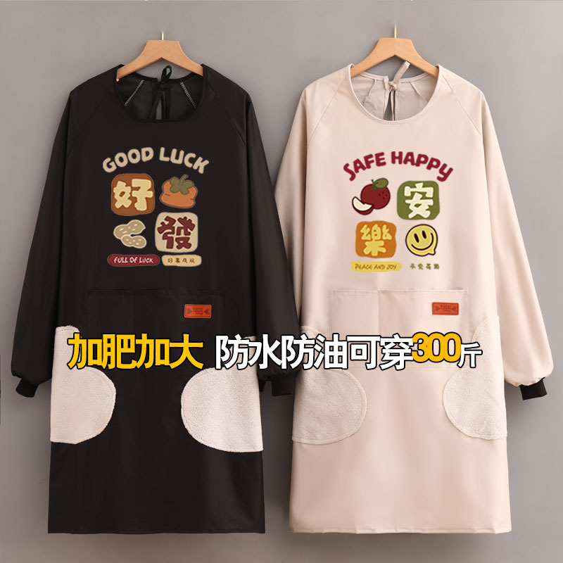 围裙复合布防油污长袖印字韩版