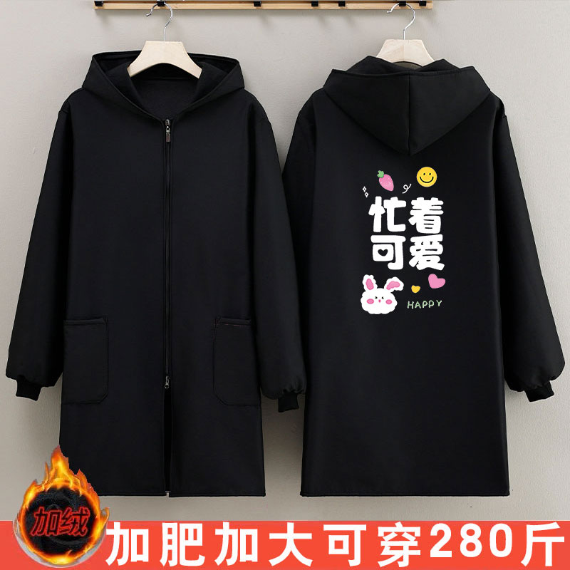 胖人加绒加厚加肥260斤男女车间工作罩衣防油污围裙长袖厨房干活