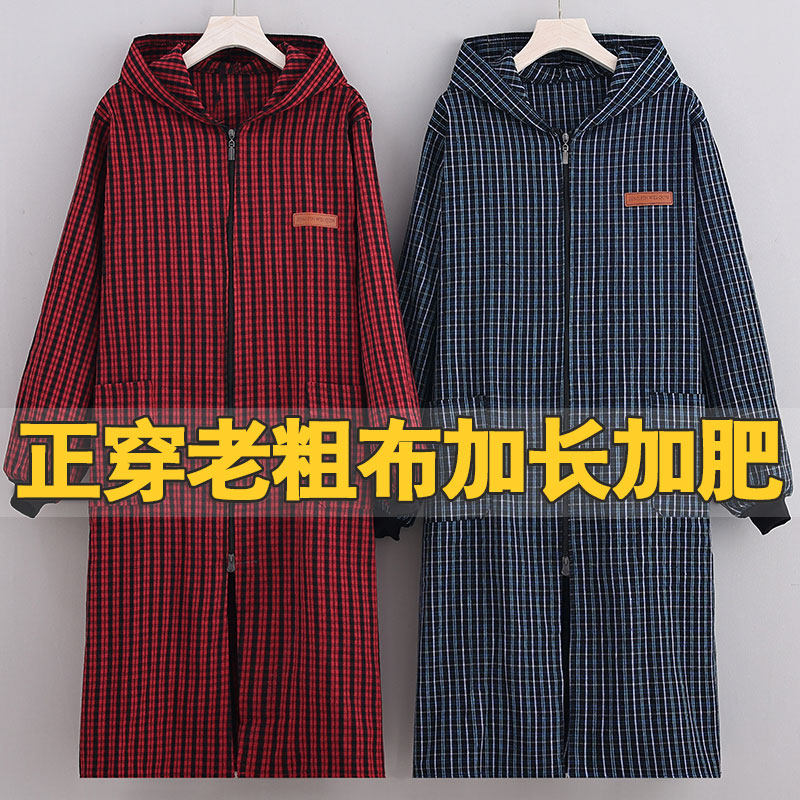 正穿拉链加长加肥加大长袖围裙防尘防污羽绒服外套男女同款罩衣