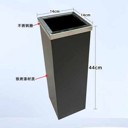 宾馆会所走廊电梯烟灰桶垃圾桶内胆内桶方形烤漆桶概念烟灰桶配件