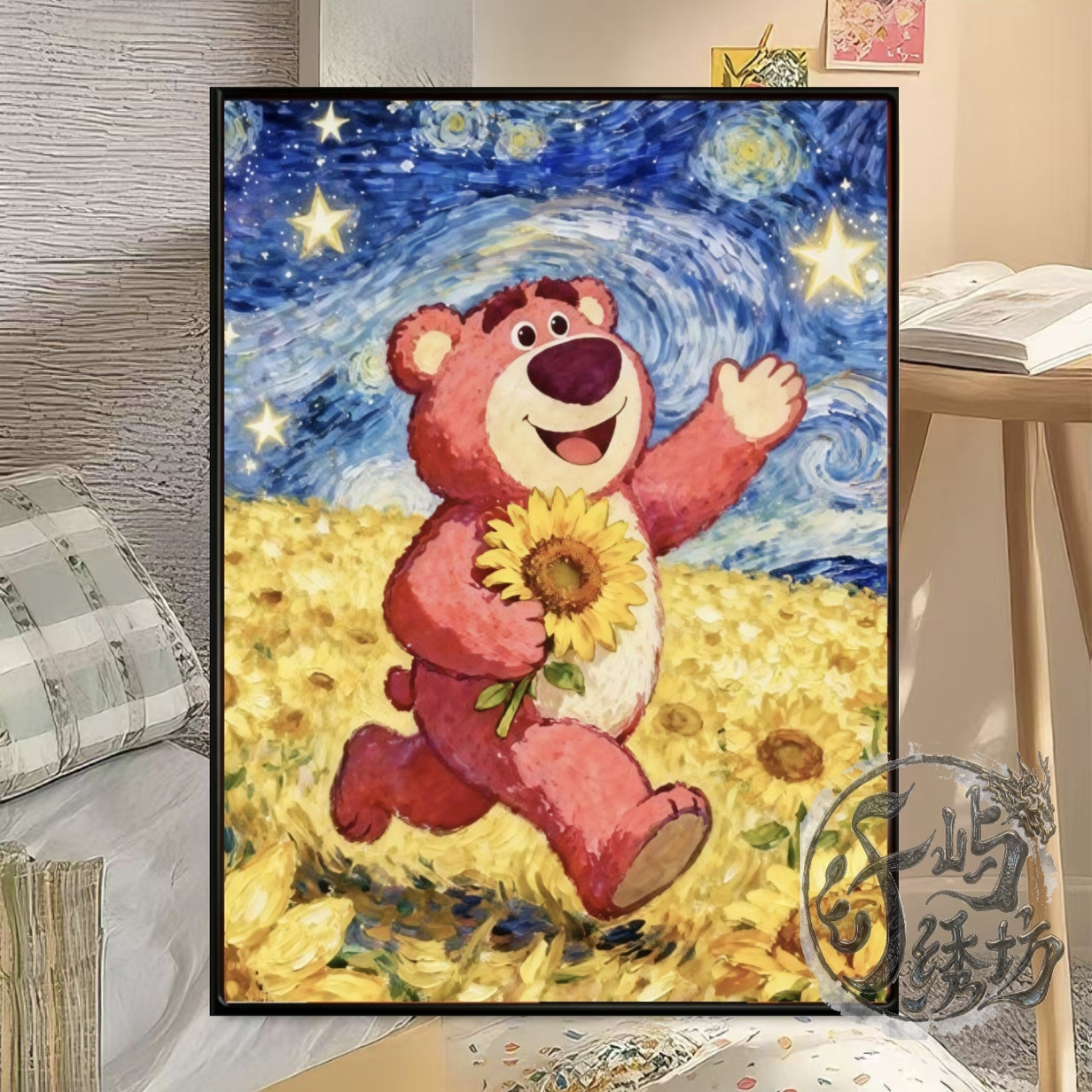 十字绣梵高星空草莓熊新款卡通可治愈线绣客厅儿童卧室diy手工绣