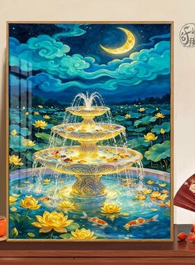 星月夜许愿池十字绣新款高级感ins荷花锦鲤线绣客厅玄关diy手工绣