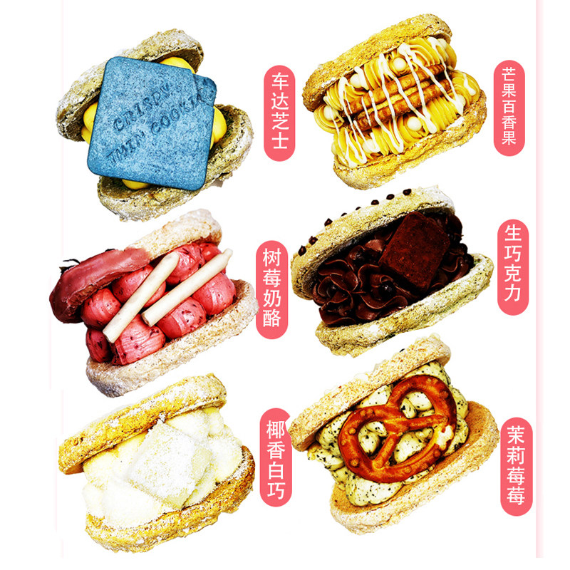 达克瓦兹奶酪生巧马卡龙饼干蛋糕