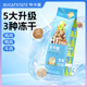 布卡星仓鼠粮食营养主粮金丝熊食物冻干自配饲料套餐齐全零食用品