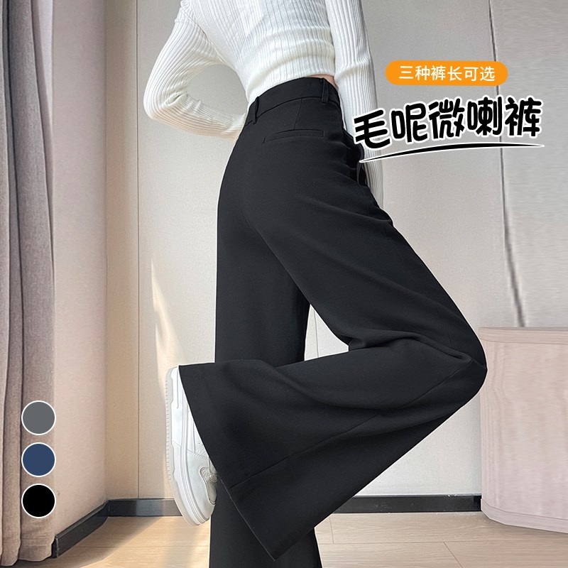 黑色羊毛喇叭裤女秋冬季2025年新款高腰显瘦修身微喇垂感运动裤子,女装/女士精品,休闲裤,淘宝优惠券,粉丝福利购,淘宝优惠卷