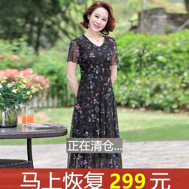 弹力网纱2023夏季新款大码女装气质减龄碎花连衣裙短袖妈妈长裙子