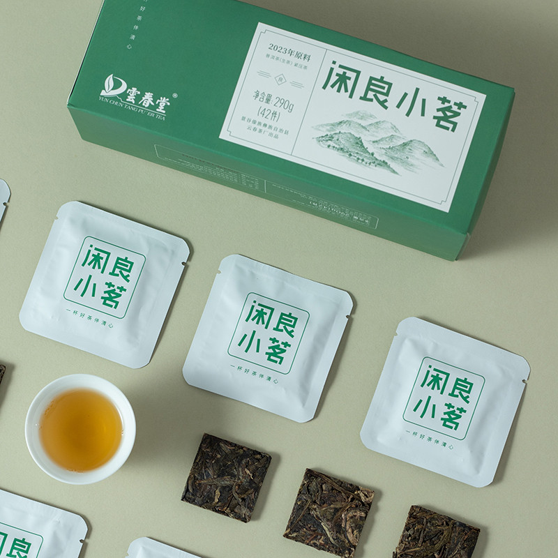 2023年云南古树普洱茶生茶小片便携袋装一片一泡290g盒 42片装