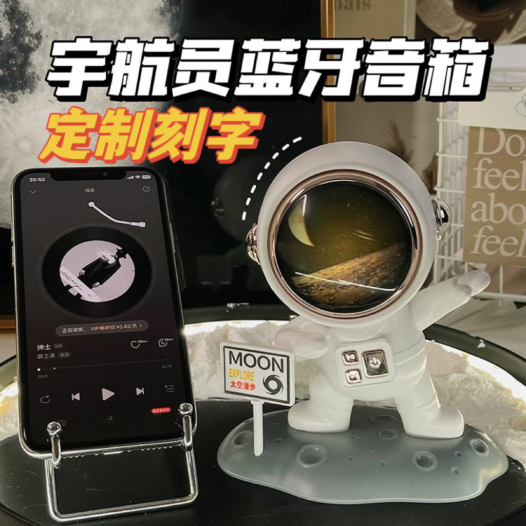 刻字定制生日礼物女生送男友实用高级感蓝牙音响情侣520创意礼品