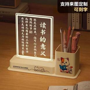 笔筒小夜灯学习很苦书法摆件定制毕业礼品六一儿童节礼物学生奖品