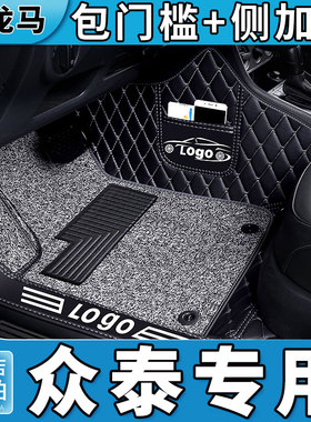 众泰SR7/SR9脚垫T600/T700/T300全包围大迈x5/x7专用汽车地垫19款