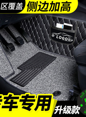 专用 于吉利新金刚汽车全包围脚垫英伦sc715二代sc615海景2016款