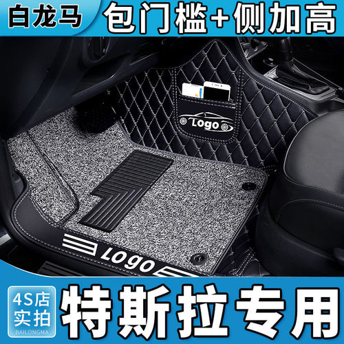 model3汽车脚垫特斯拉专用