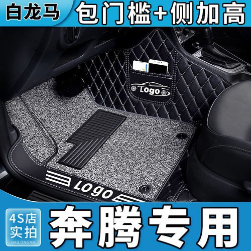 贴合原车静音舒适防滑不移位