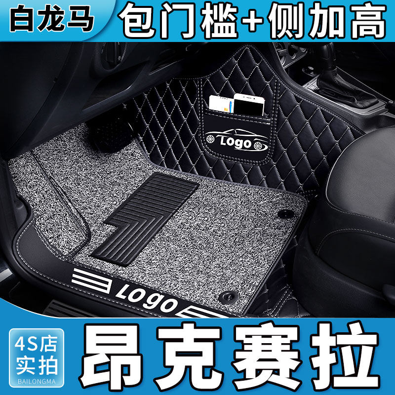 专用马自达3昂克赛拉脚垫全包围