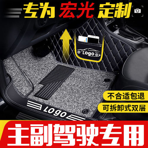 单片主副驾驶脚垫五菱宏光/s/s3/v/s1荣光七座7单个5正副驾老19款 - 封面