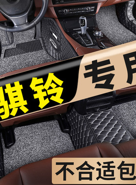 江铃骐铃皮卡t7脚垫t5汽车plus全包围t3专用t100丝圈地毯装饰配件