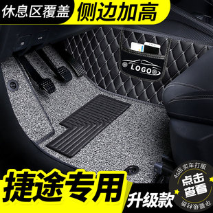奇瑞捷途脚垫x70 x70s大圣专用plus全包围汽车用品5六座车7七 x90