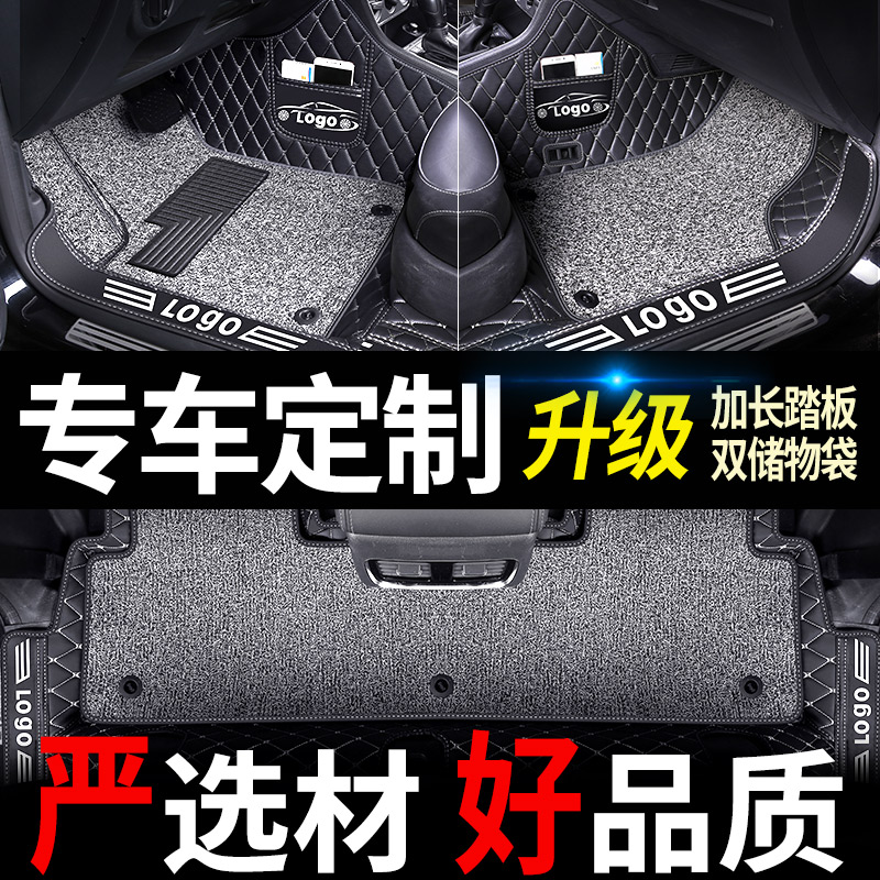 东风风神ax7/5/3奕炫max gs脚垫a60全包围s30汽车e70风神h专用L60-封面