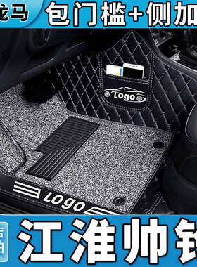 江淮帅铃t6皮卡t8专用脚垫货车地垫全包围丝圈地毯式改装配件装饰