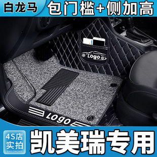 2023第七06 07六16 7八8代23款 专用丰田凯美瑞脚垫全包围汽车6