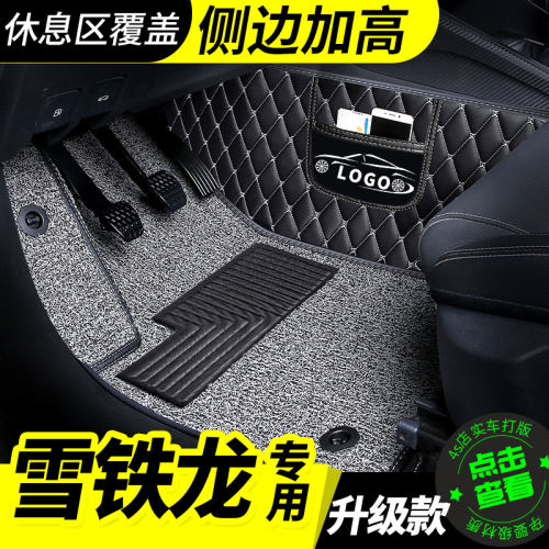 世嘉三厢全包围手动挡脚垫
