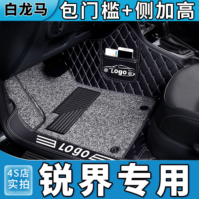 专用福特锐界脚垫全包围7座七5坐五汽车装饰用品改装2018款18大17